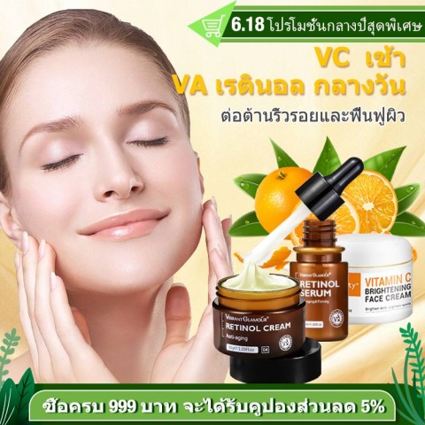 วีซีครีม
