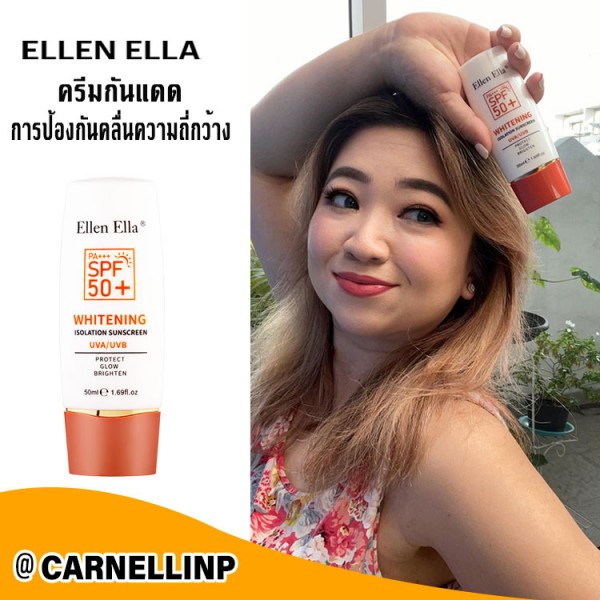 ELLEN ELLA ครีมกันแดดไวท์เทนนิ่ง-แนะนำโด..