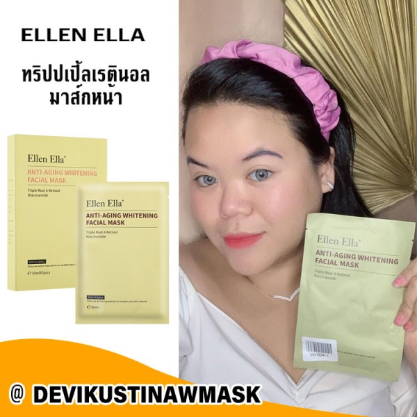 ชุดมาส์กหน้า ELLEN ELLA ทริปเปิ้ลเรตินอลนิโคตินาไมด์ต่อต้านวัย 1 กล่องมี 5 ชิ้น-แนะนำโดย Devikustinaw