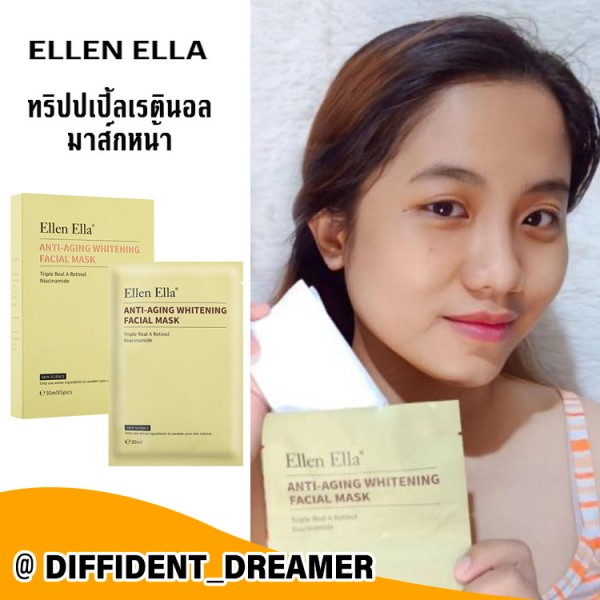 ชุดมาส์กหน้า ELLEN ELLA ทริปเปิ้ลเรตินอลนิโคตินาไมด์ต่อต้านวัย 1 กล่องมี 5 ชิ้น-แนะนำโดย Diffident_dreamer