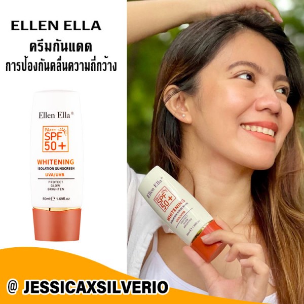 ELLEN ELLA ครีมกันแดดไวท์เทนนิ่ง-แนะนำโด..