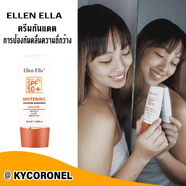 ELLEN ELLA ครีมกันแดดไวท์เทนนิ่ง-แนะนำโด..