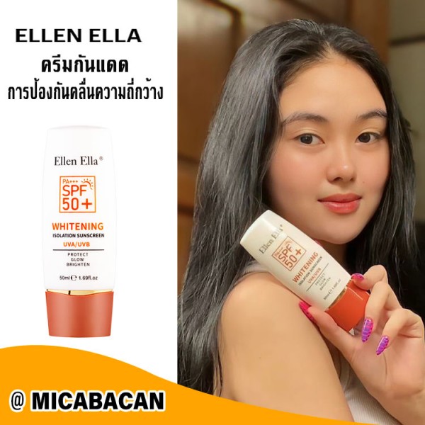 ELLEN ELLA ครีมกันแดดไวท์เทนนิ่ง-แนะนำโด..