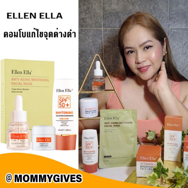 วีซี ไวท์เทนนิ่ง กลอส สกินแคร์ คอมโบ-แนะนำโดย Mommygives