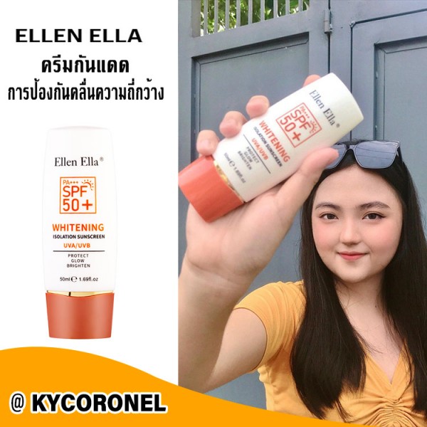 ELLEN ELLA ครีมกันแดดไวท์เทนนิ่ง-แนะนำโด..