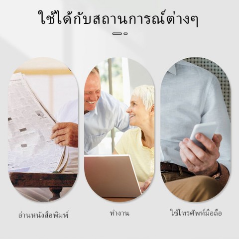 แว่นอ่านหนังสือไร้กรอบไร้กรอบ