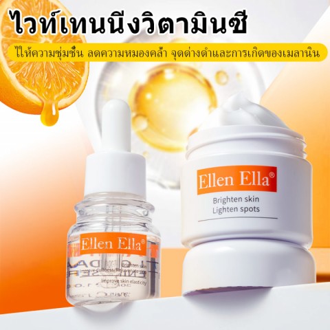 วีซี ไวท์เทนนิ่ง กลอส สกินแคร์ คอมโบ-แนะนำโดย Mommygives