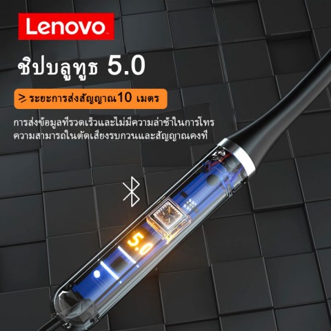 Lenovo XE05 หูฟังบลูทูธแบบคล้องคอ