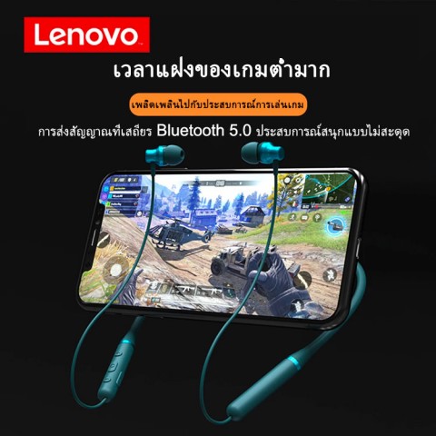 Lenovo XE05 หูฟังบลูทูธแบบคล้องคอ