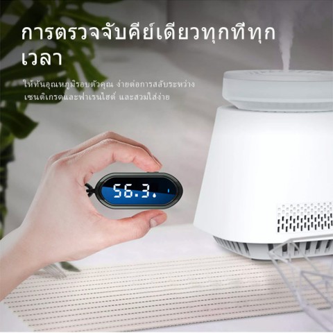 LCD เครื่องฟอกอากาศสร้อยคอ