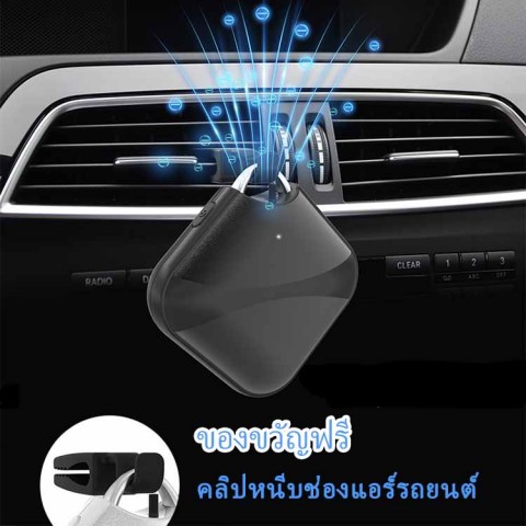 เครื่องฟอกอากาศส่วนบุคคลรุ่นใหม่ล่าสุดปี 2021