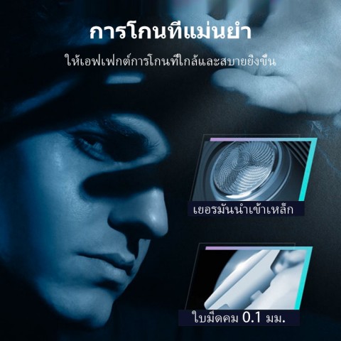 มีดโกนไฟฟ้าล้างทำความสะอาดได้ขนาดพกพา