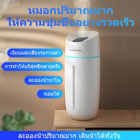 เครื่องทำความชื้น ฆ่าเชื้อ สร้างสรรค์ เอวเล็ก มินิ อโรมาเธอราพี เติมน้ำ เครื่องทำความชื้นในรถยนต์