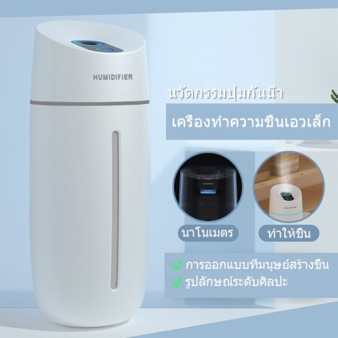 เครื่องทำความชื้น ฆ่าเชื้อ สร้างสรรค์ เอวเล็ก มินิ อโรมาเธอราพี เติมน้ำ เครื่องทำความชื้นในรถยนต์