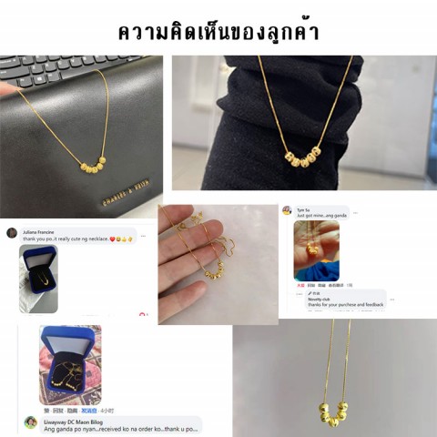 สร้อยคอพรห้าประการ รักโอนลูกปัด