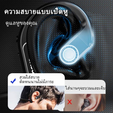 หูฟังบลูทู ธ การนำกระดูกของ Lenovo X3 กีฬากันน้ำ