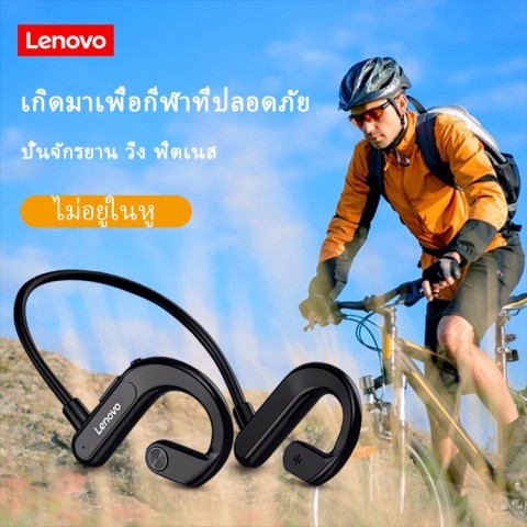 หูฟังบลูทู ธ การนำกระดูกของ Lenovo X3 กีฬากันน้ำ