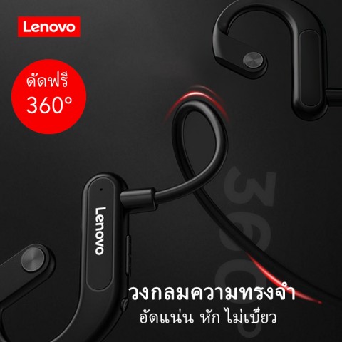 หูฟังบลูทู ธ การนำกระดูกของ Lenovo X3 กีฬากันน้ำ