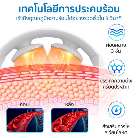 เครื่องนวดกระดูกสันหลังส่วนคออัจฉริยะระดับไฮเอนด์ - กู้คืนความเสียหายและส่งเสริมการไหลเวียนโลหิต