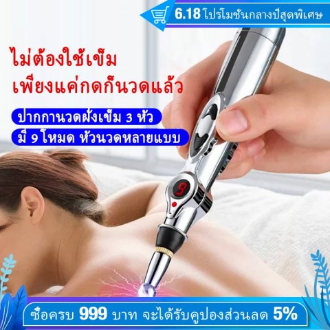 เครื่องนวดฝังเข็มด้วยเลเซอร์ไฟฟ้า สุขภาพ การรักษาอาการปวดข้อ บรรเทา เครื่องมือ